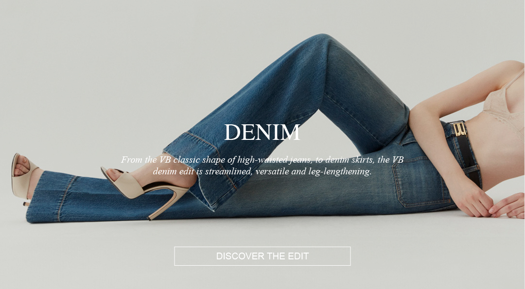 New season denim 