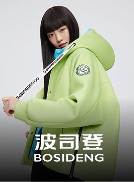 BOSIDENG
