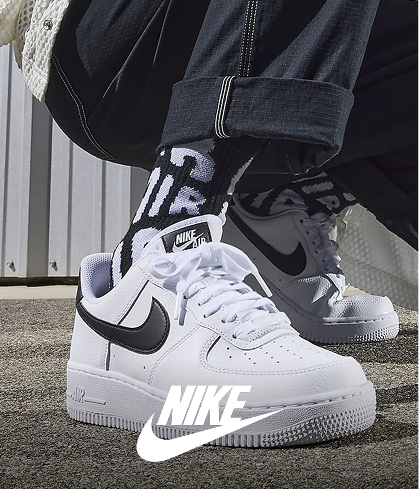 NIKE